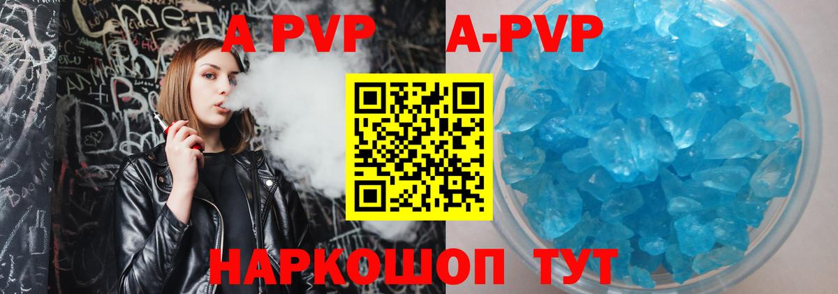APVP СК Можайск