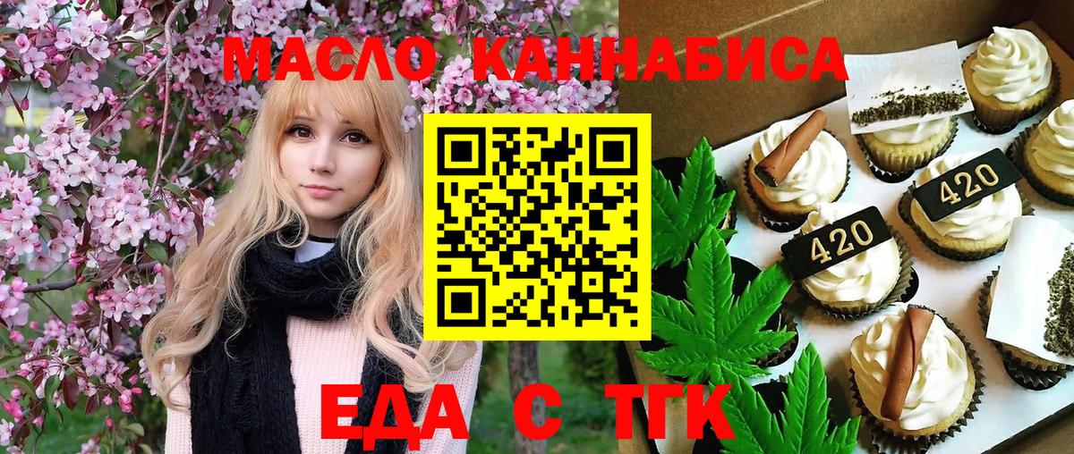 Можайск  Canna-Cookies конопля  Вход с VPN 