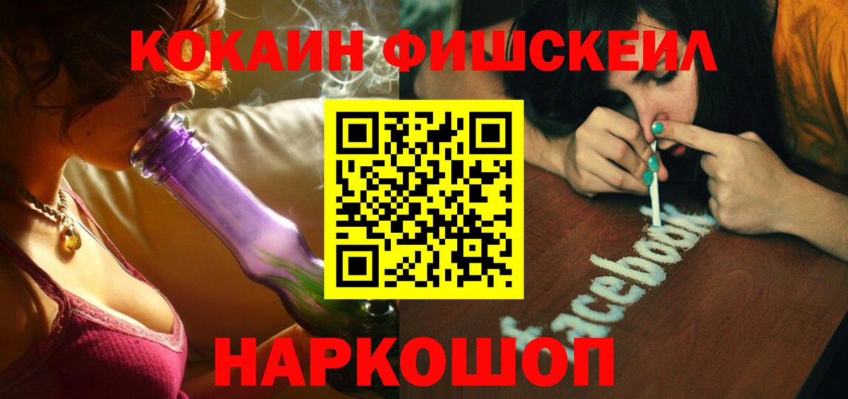 КОКАИН Колумбийский Можайск