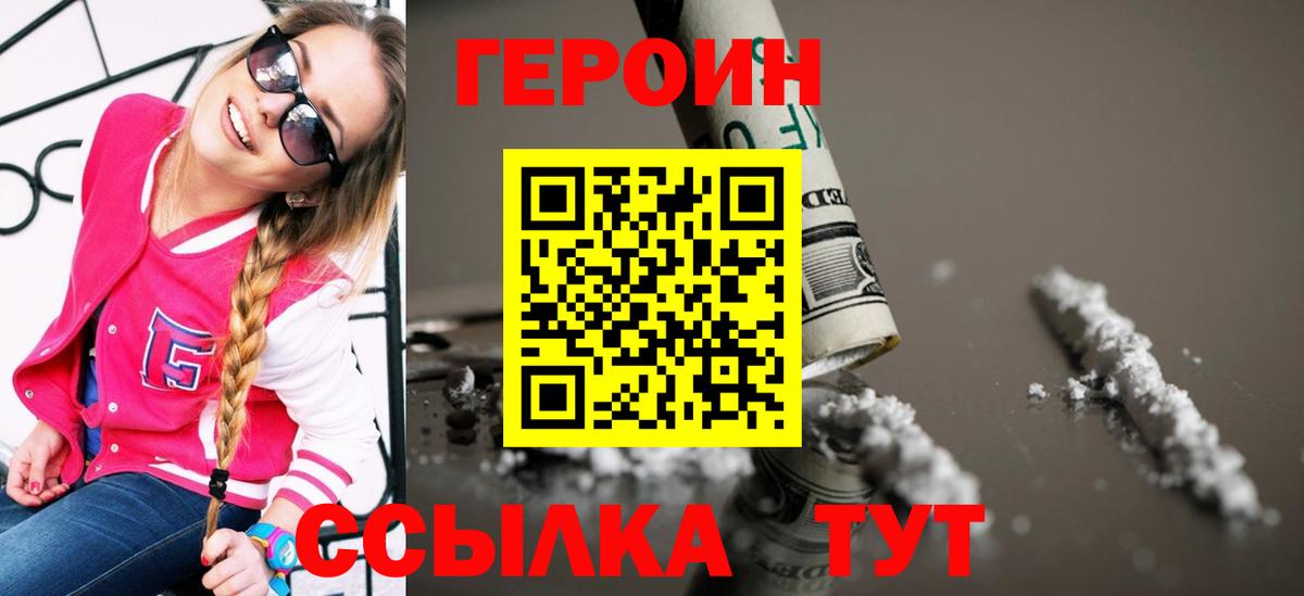 Можайск  Вход с VPN  Меф кристаллы  Бошки Шишки  КОКАИН 
