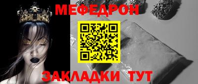 твердый Заводоуковск
