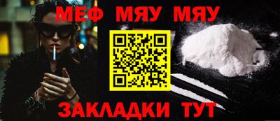 твердый Заводоуковск