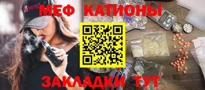 spice Заволжье