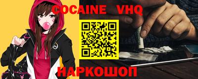 spice Заволжье