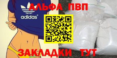 spice Заволжье