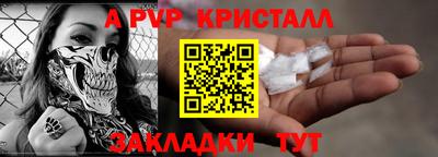 spice Заволжье