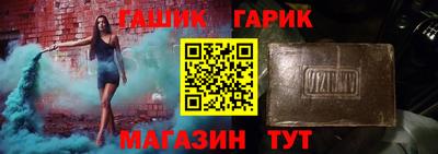 прущая мука Тулун