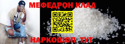 spice Заволжье