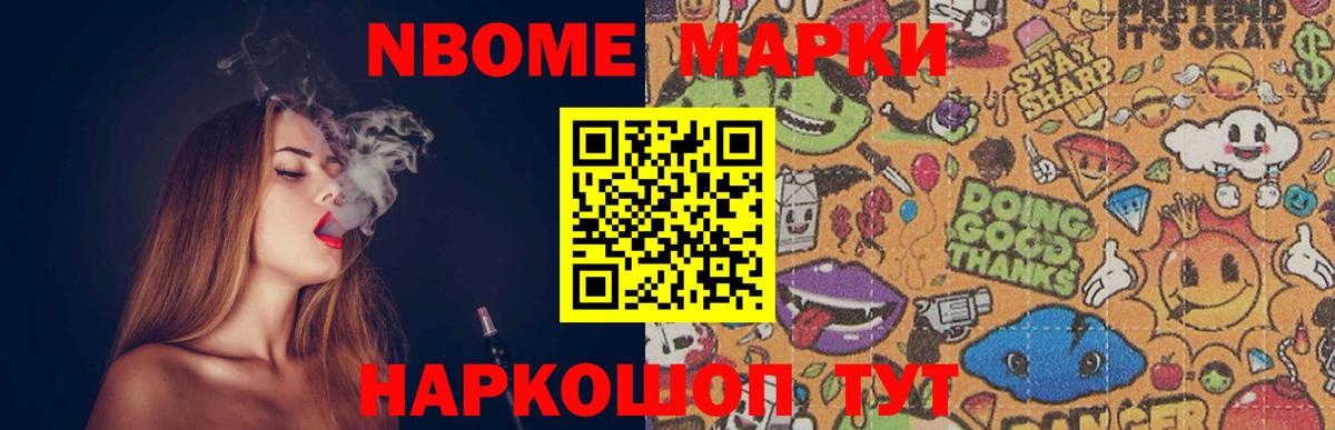 Лсд 25 экстази  ЛСД экстази кислота  Вход с VPN  Можайск  LSD-25 экстази кислота 