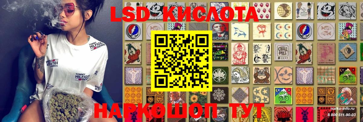 Мефедрон Можайск