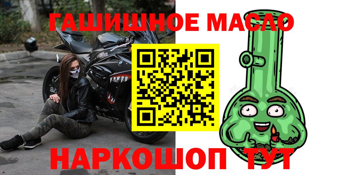 ТГК концентрат Можайск