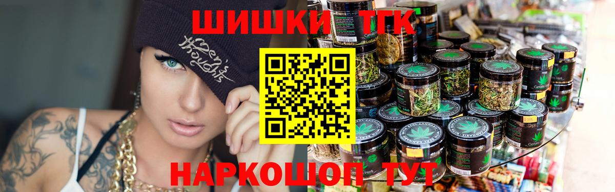 Конопля MAZAR  Бошки Шишки сатива  МАРИХУАНА план  Вход с VPN  Можайск 