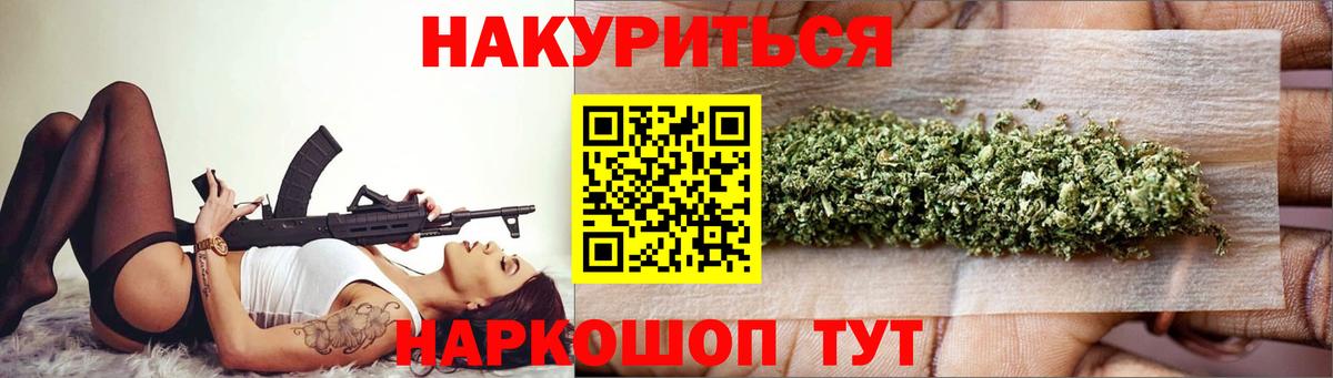Каннабис OG Kush Можайск